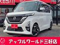 2023 Nissan ROOX