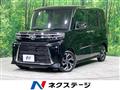 2023 Daihatsu Tanto