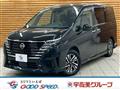 2024 Nissan Serena