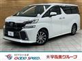 2016 Toyota Vellfire