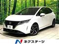 2023 Nissan Note