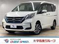 2021 Nissan Serena