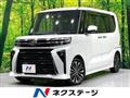 2023 Daihatsu Tanto