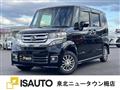2017 Honda N BOX