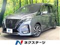 2021 Nissan Serena