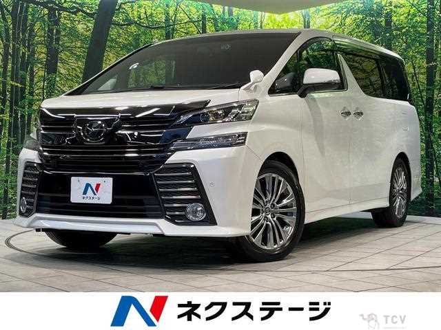 2017 Toyota Vellfire