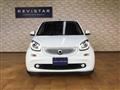 2017 Smart ForTwo