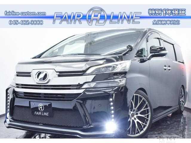 2017 Toyota Vellfire