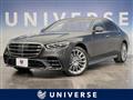 2022 Mercedes-Benz S-Class