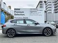 2025 BMW 1 Series