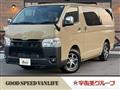 2025 Toyota Hiace Van
