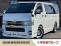 2020 Toyota Hiace Van
