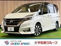 2016 Nissan Serena