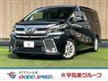 2015 Toyota Vellfire