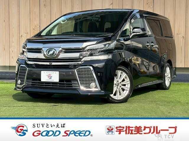 2015 Toyota Vellfire
