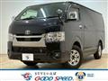 2022 Toyota Hiace Van