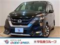 2016 Nissan Serena