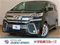 2017 Toyota Vellfire