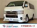2023 Toyota Hiace Van