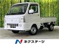 2025 Nissan Clipper Truck