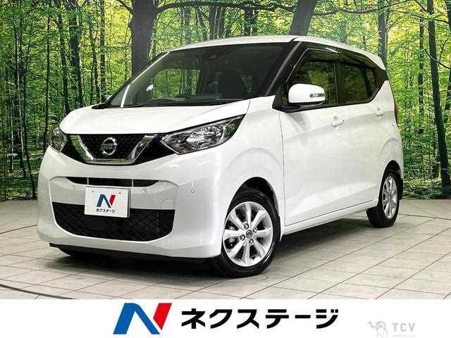 2023 Nissan Nissan Others