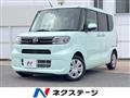 2020 Daihatsu Tanto