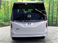 2025 Nissan Serena