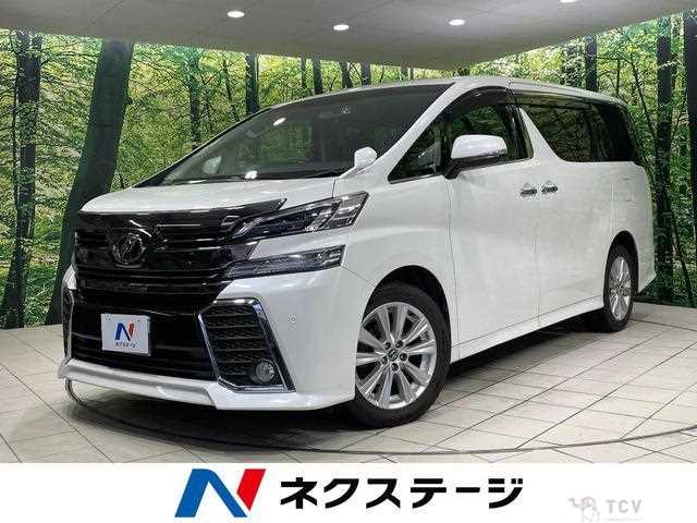 2015 Toyota Vellfire