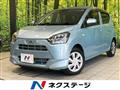 2017 Daihatsu Mira