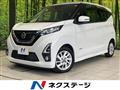 2020 Nissan Nissan Others