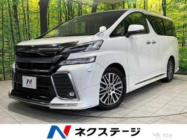 2017 Toyota Vellfire