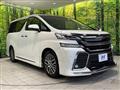 2017 Toyota Vellfire