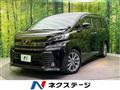 2017 Toyota Vellfire