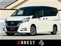 2017 Nissan Serena