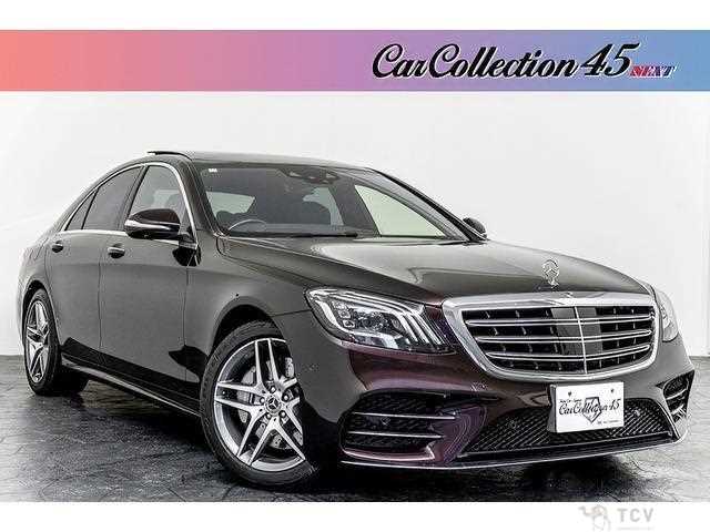 2017 Mercedes-Benz S-Class
