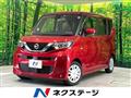 2023 Nissan ROOX