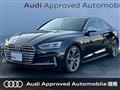 2019 Audi S5