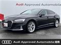 2021 Audi A5