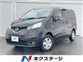 2017 Nissan NV200 VANETTE