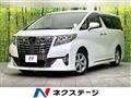2017 Toyota Alphard G