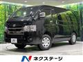 2022 Toyota Hiace Van