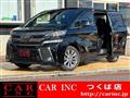 2017 Toyota Vellfire