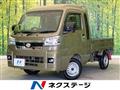 2023 Daihatsu Hijet Truck