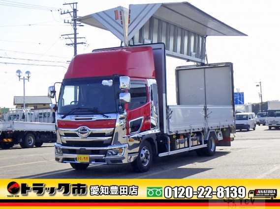 2020 Hino Ranger