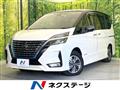 2021 Nissan Serena
