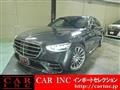 2023 Mercedes-Benz S-Class