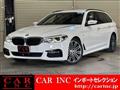 2017 BMW 5 Series