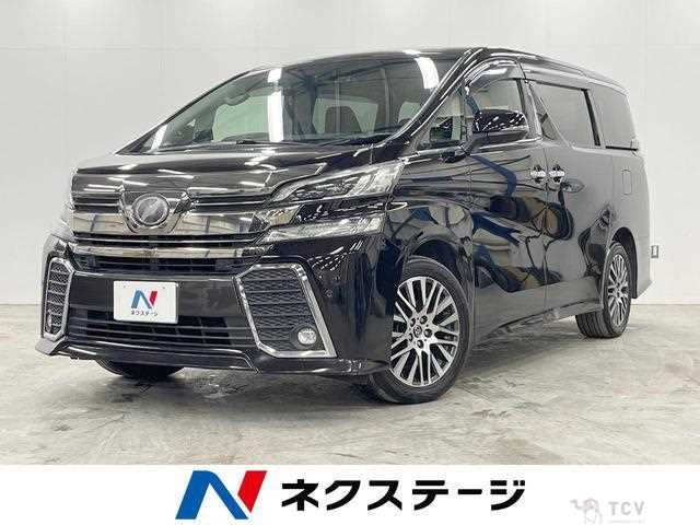 2016 Toyota Vellfire