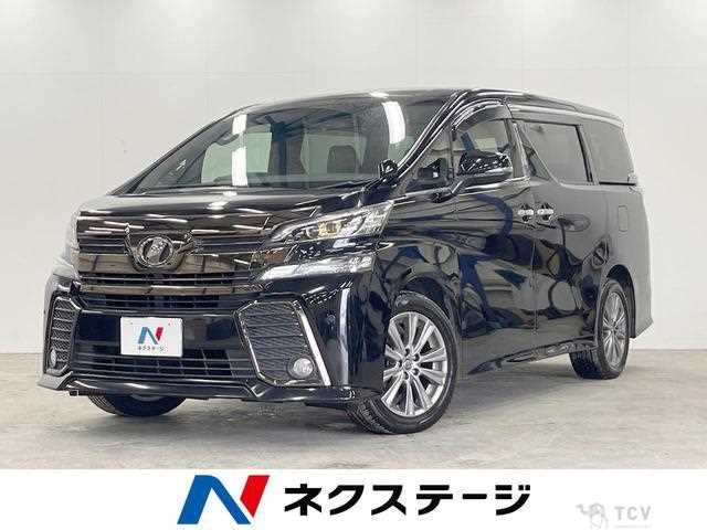2016 Toyota Vellfire