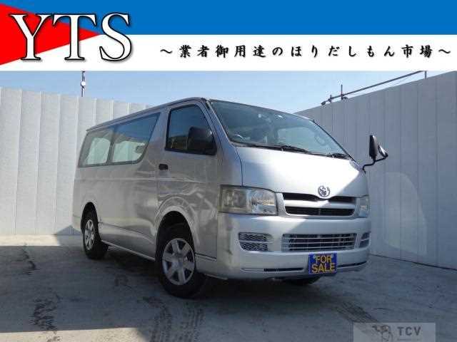 2005 Toyota Hiace Van